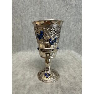 Silver Plated Judaica  Kiddush Cup Goblet Embossed Grapes Hebrew  Blue Stones